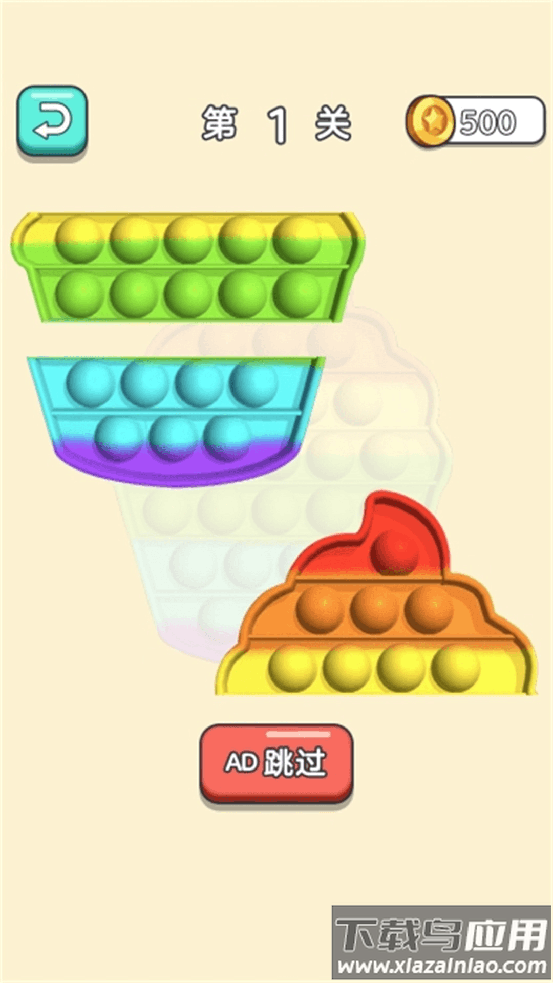 脑洞擦擦老司机小游戏最新版截图4