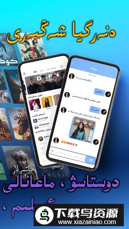 音极哈萨克族学习官方客户端最新版截图1