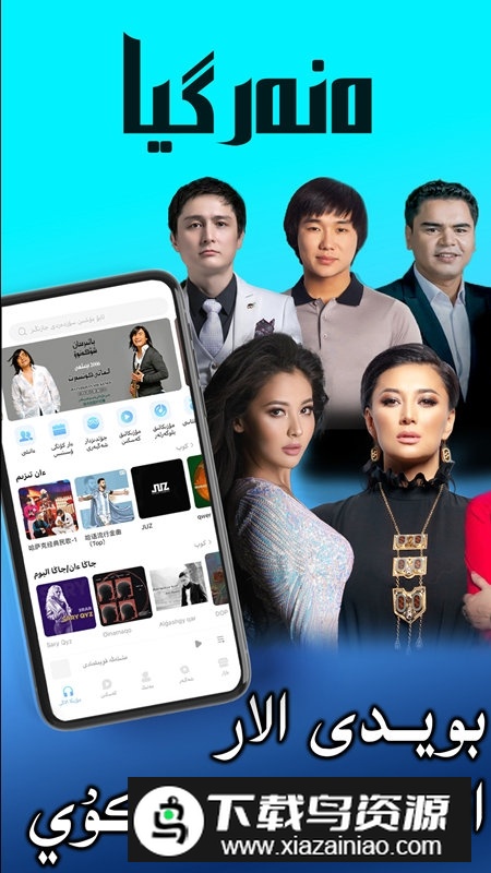 音极哈萨克族学习官方客户端最新版截图2