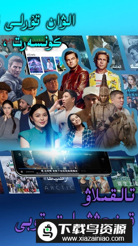 音极哈萨克族学习官方客户端最新版截图4