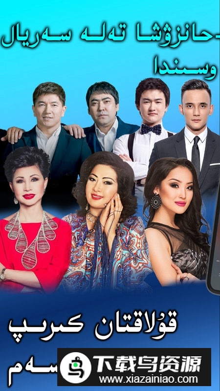 音极哈萨克族学习官方客户端最新版截图5