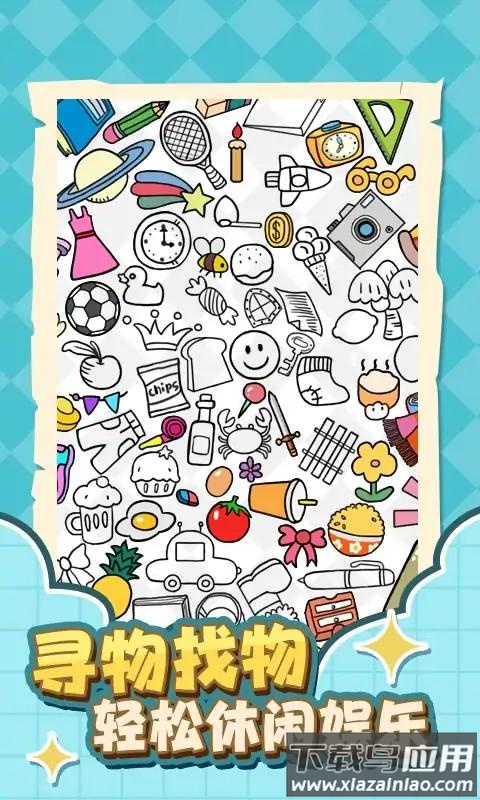 燃烧脑细胞最新版截图3