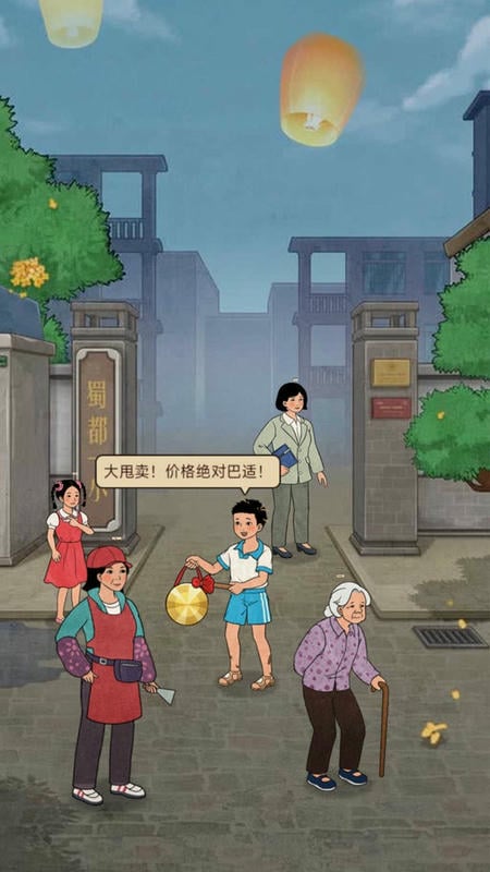 开店日记免广告金币不减反增截图2