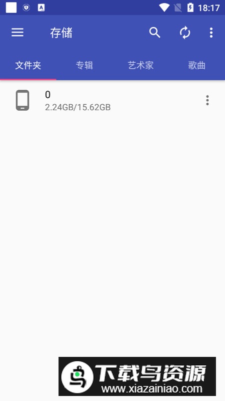 音乐标签软件无广告最新版最新版截图1
