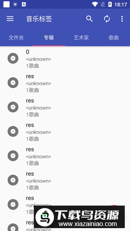 音乐标签软件无广告最新版最新版截图2