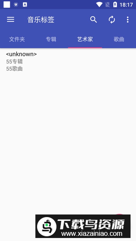 音乐标签软件无广告最新版最新版截图3