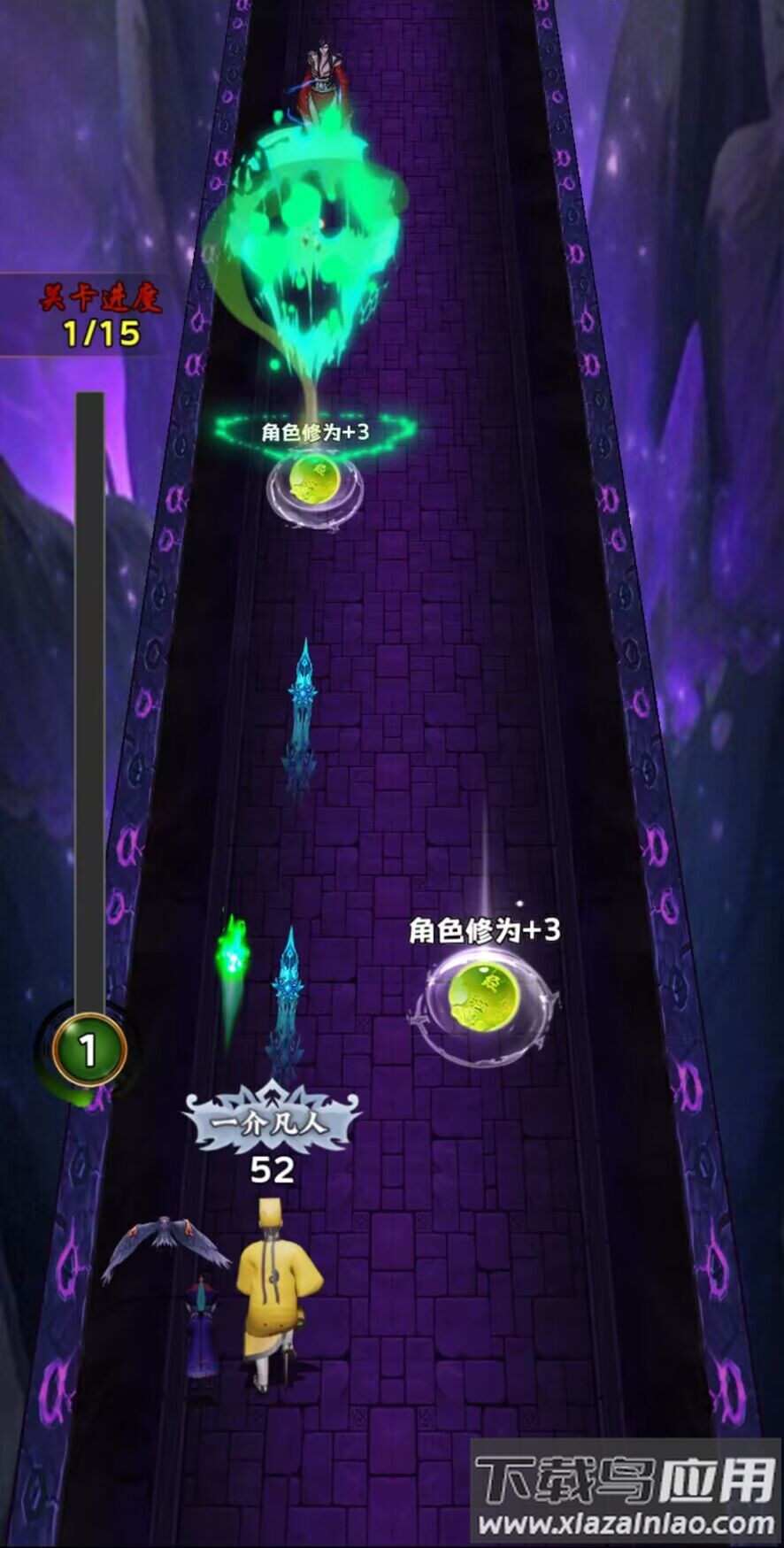 这次我很强最新版截图2