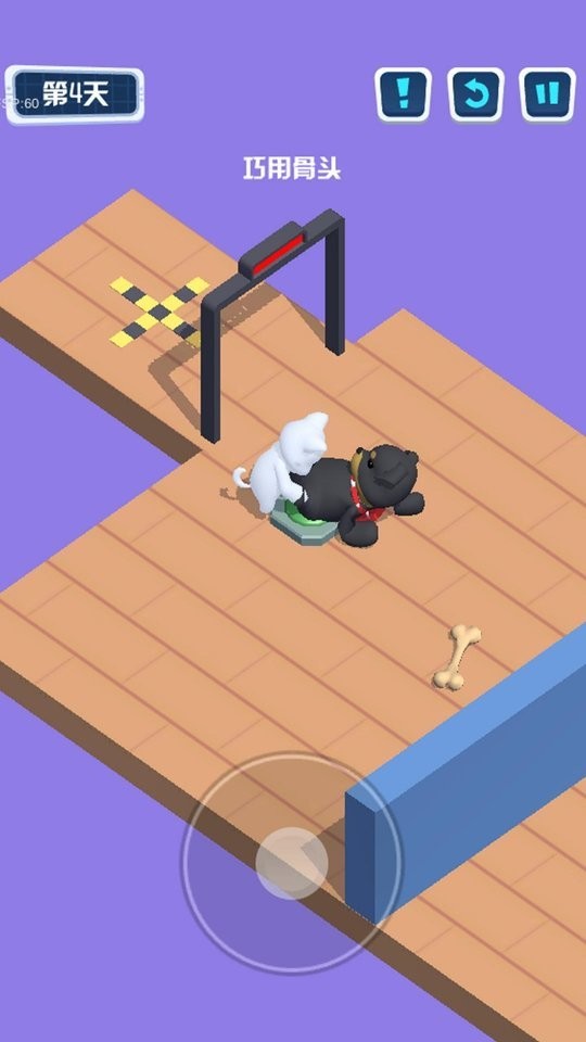 狗子大冒险免广告最新版截图2