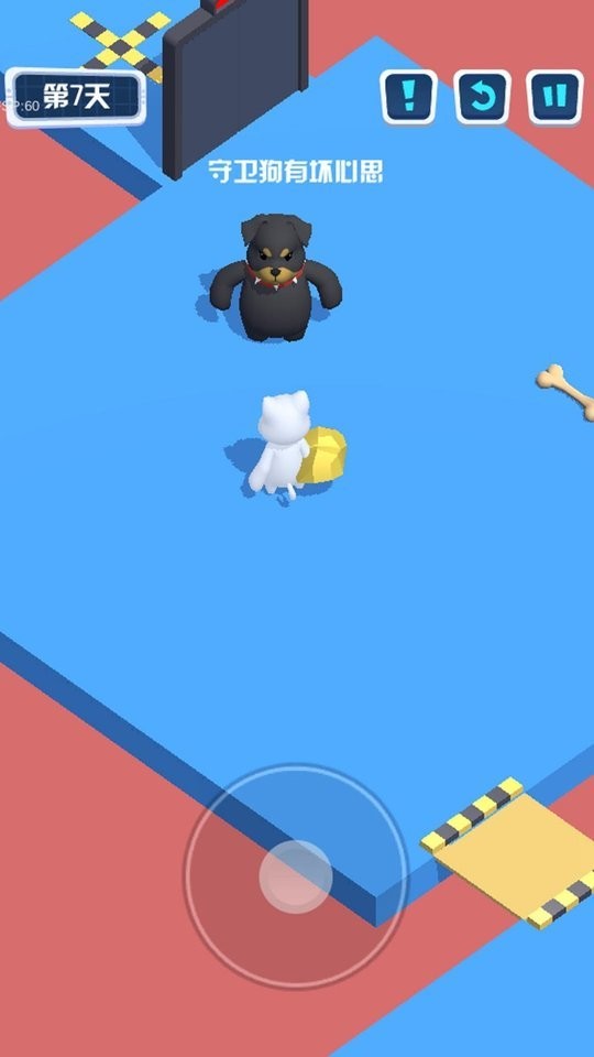 狗子大冒险免广告最新版截图3