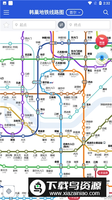 韩巢韩国地铁app手机版(韩巢地铁线路图app)截图2