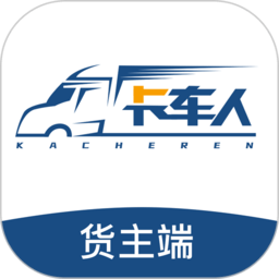 运赢赢货主端官方版