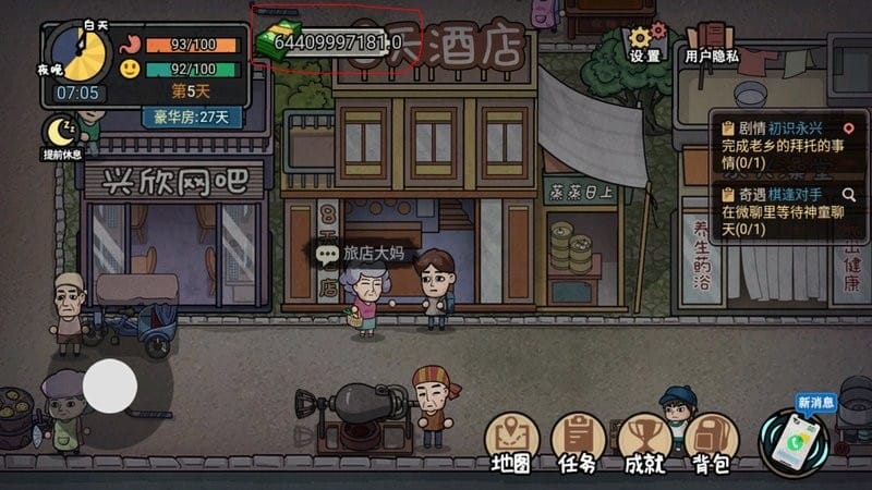 打工生活模拟器破解版无限钞票