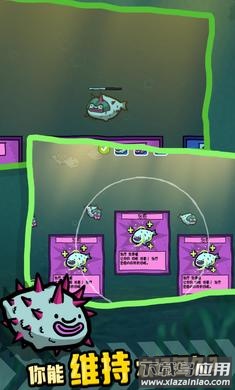 河豚牧场游戏最新版截图4