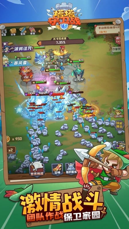 塔塔守卫战破解版无限金币钻石最新版截图3