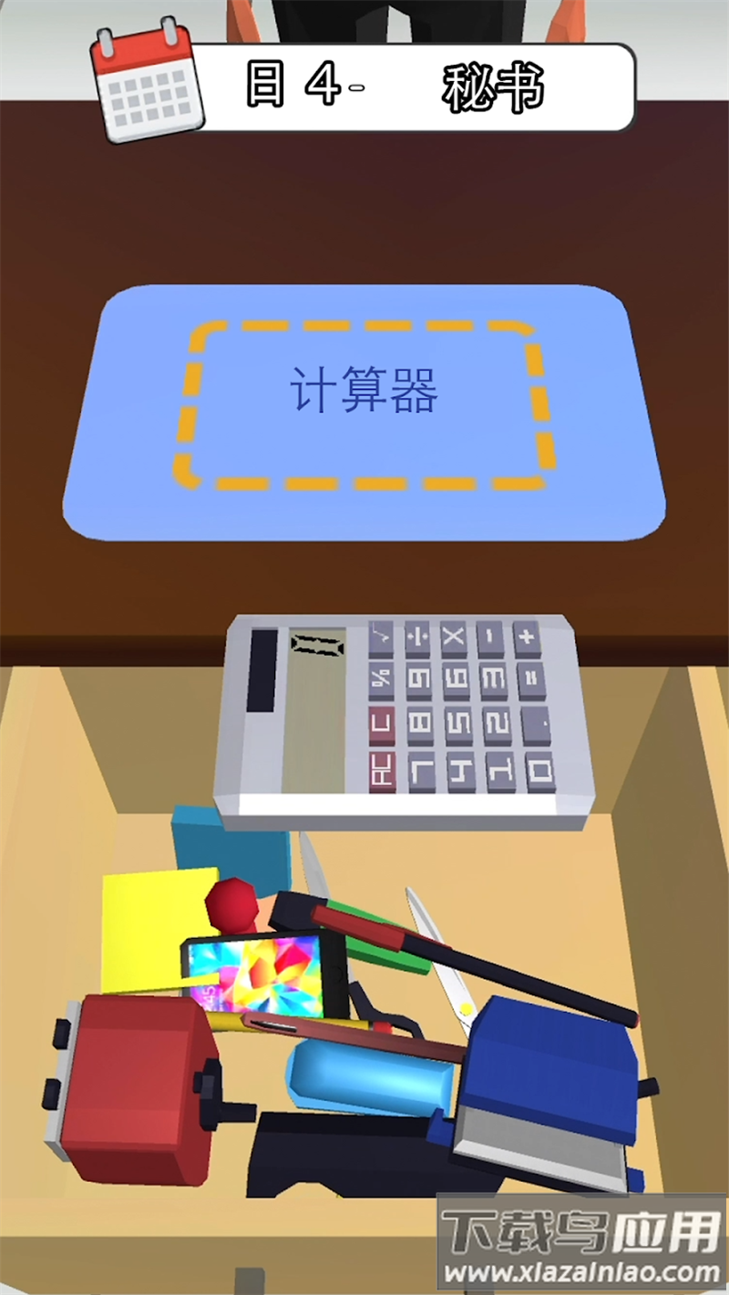 打工人你好游戏(Hiring Job 3D)最新版截图3