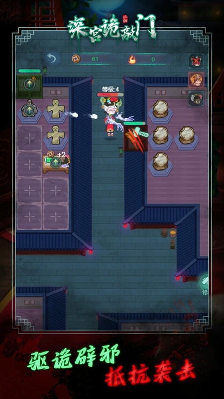 深宫诡敲门最新版最新版截图1