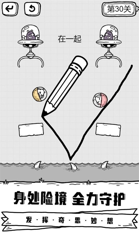 放开茶叶蛋免广告版截图2