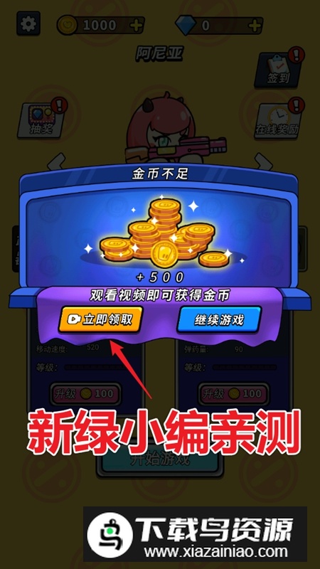 非常简单的古墓冒险无限金币钻石破解版最新版截图2