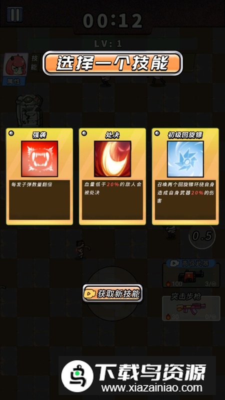 非常简单的古墓冒险无限金币钻石破解版最新版截图4