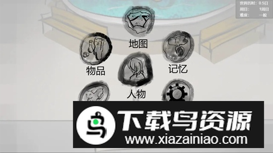 静夜之末影传说游戏手机版最新版截图2