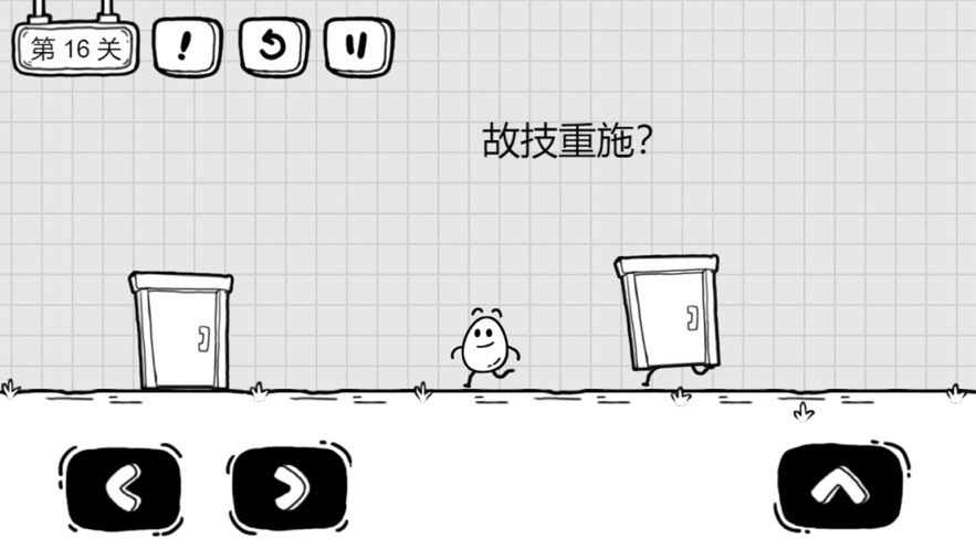 茶叶蛋大冒险破解版内置修改器截图2