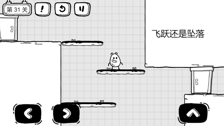 茶叶蛋大冒险破解版内置修改器截图3