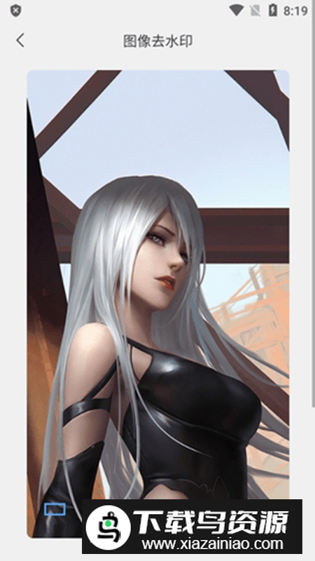 青禾去水印app免费版最新版截图5