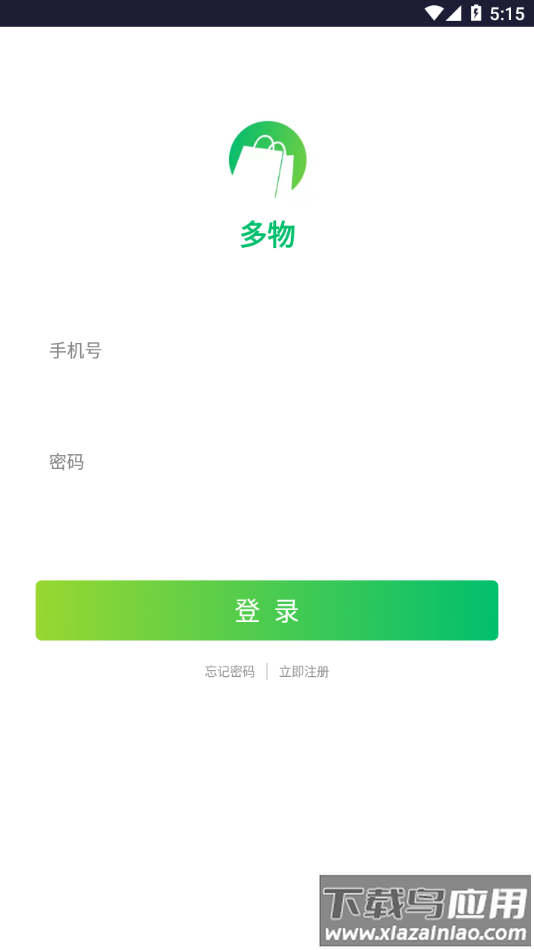 多物下载app