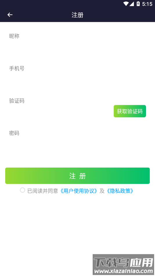 多物下载app最新版截图4