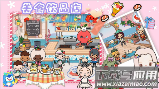 房东小镇创建模拟最新版截图1