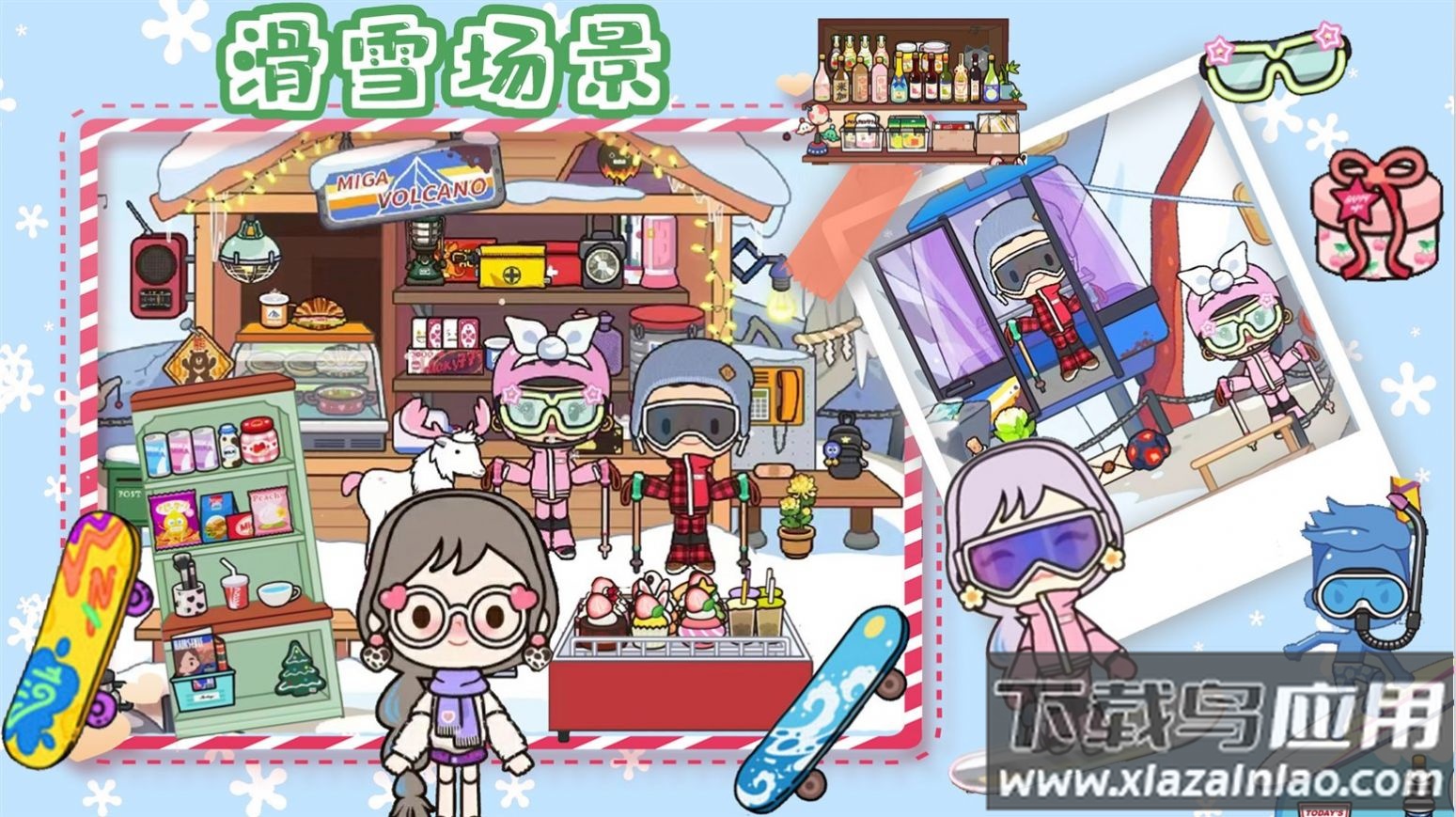 房东小镇创建模拟最新版截图2