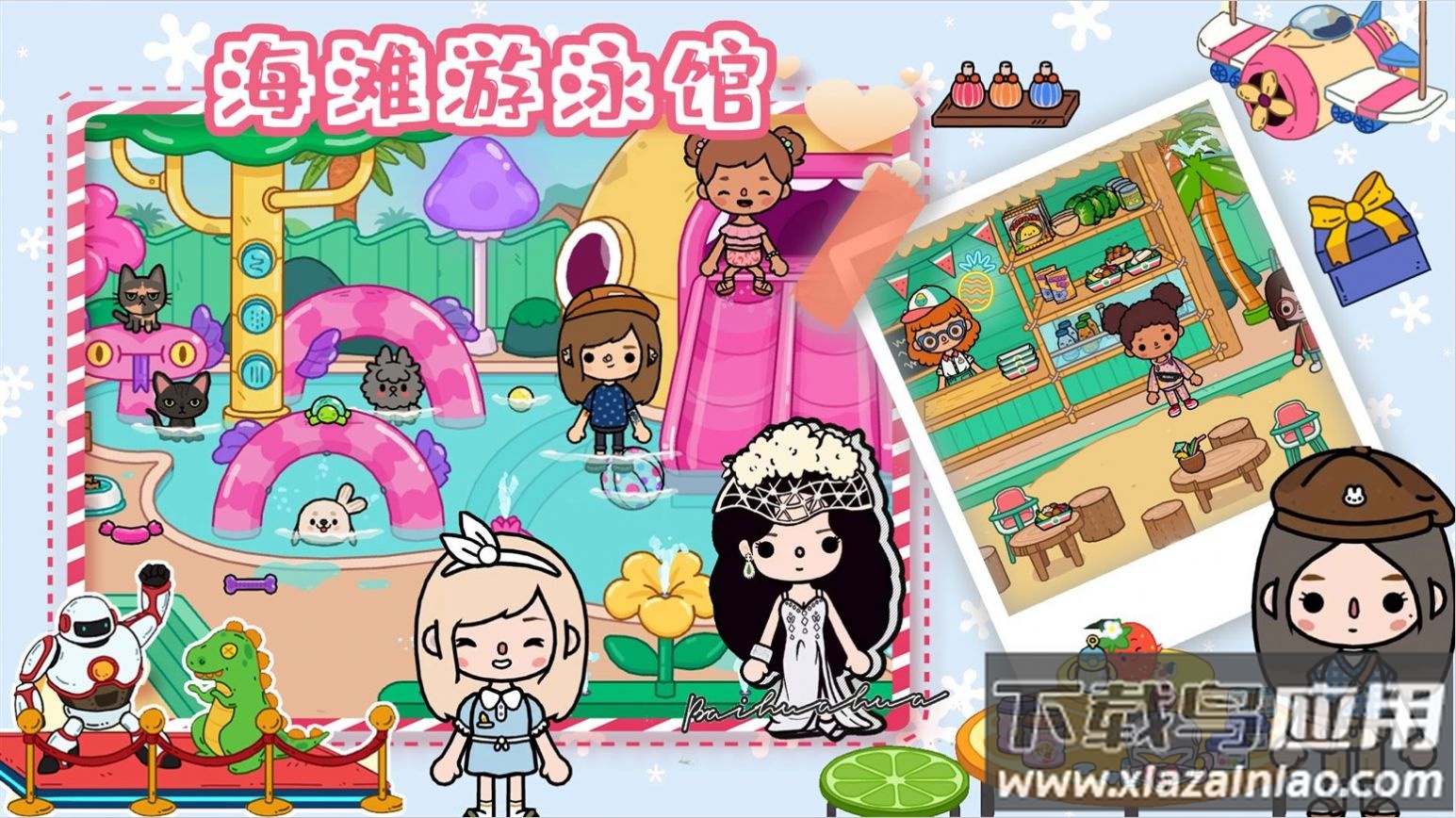 房东小镇创建模拟最新版截图4