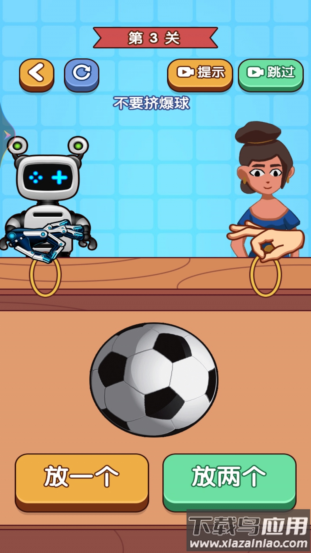 你先出招吧游戏最新版截图3