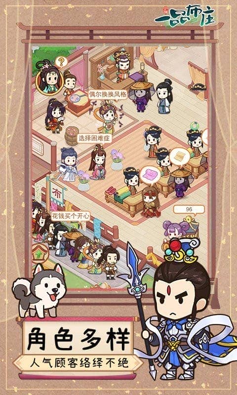 一品布庄破解官方版