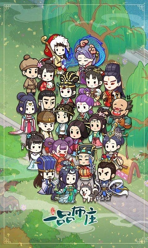 一品布庄破解版无限金币免广告最新版截图1