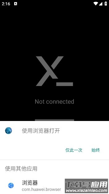 termux-x11 app最新版截图2