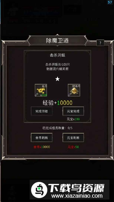 青春185手游官方最新版最新版截图3