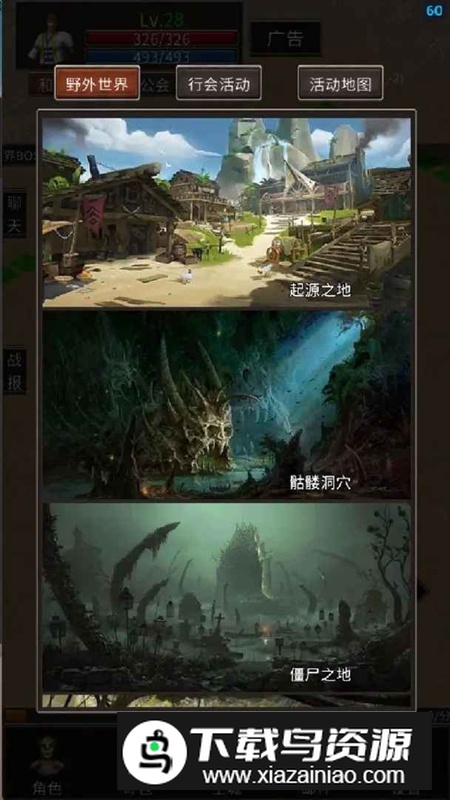 青春185手游官方最新版最新版截图4