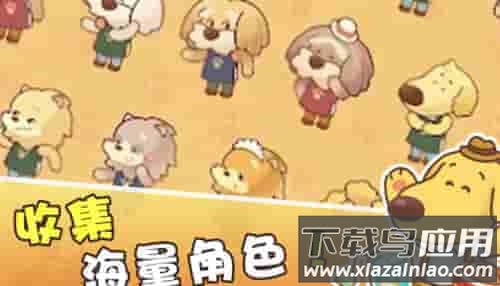 小狗咖啡馆(Dog Cafe Tycoon)最新版截图2