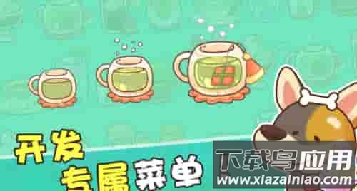小狗咖啡馆(Dog Cafe Tycoon)最新版截图3