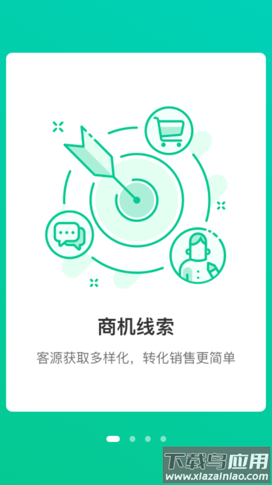 小美帮客app下载最新版截图1