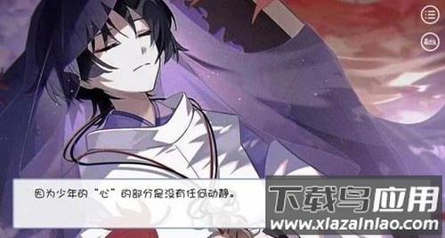 倾奇者育成物语(原神倾奇者养成日记)最新版截图1