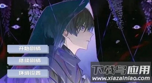 倾奇者育成物语(原神倾奇者养成日记)最新版截图2