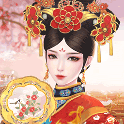 小主攻略破解最新版