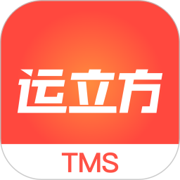 运立方tms手机版