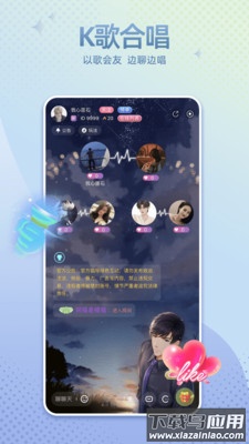 哇噢星球极速版app最新版截图1