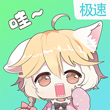 哇噢星球极速版app