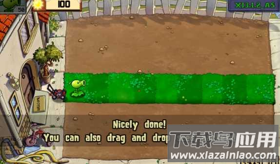 植物大战僵尸北美XI版截图1