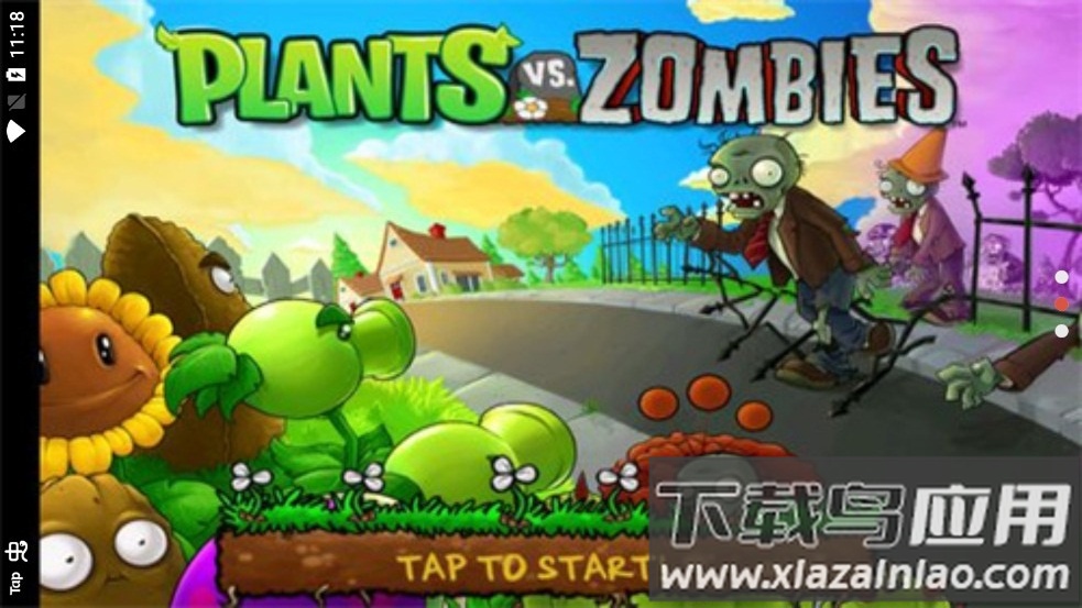 植物大战僵尸北美XI版截图4