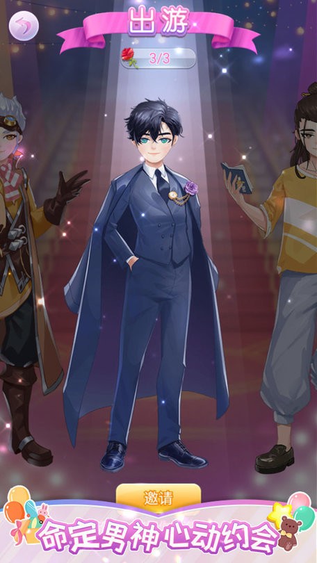 莎莎化妆间最新版最新版截图1